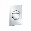 Button Nova Cosmopolitan S for cistern 37624000 – Grohe 11.26.263.0125 – миниатюра