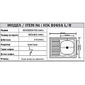 Кухненска мивка алпака ICK 8060A*16 R – Inter Ceramic 8060A*16 R - siko.bg Кухненска мивка алпака ICK 8060A*16 R – Inter Ceramic 8060A*16 R – миниатюра 2