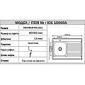 Кухненска мивка алпака ICK 10060L – Inter Ceramic 10060L - siko.bg Кухненска мивка алпака ICK 10060L – Inter Ceramic 10060L – миниатюра 2
