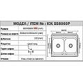 Кухненска мивка алпака ICK SS8060P – Inter Ceramic 8060S – миниатюра 2