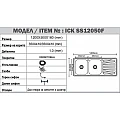 Кухненска мивка алпака ICK 12050SSR – Inter Ceramic 12050SSR - siko.bg Кухненска мивка алпака ICK 12050SSR – Inter Ceramic 12050SSR – миниатюра 2