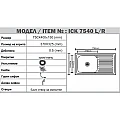 Кухненска мивка алпака ICK  7540 L – Inter Ceramic 7540 L – миниатюра 2