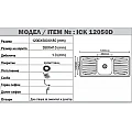 Кухненска мивка алпака ICK 12050 D – Inter Ceramic 12050 D – миниатюра 1
