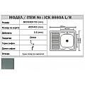 Alpaca kitchen sink ICK 8660A R – Inter Ceramic 8660A R – миниатюра 1