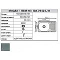 Кухненска мивка алпака ICK 7642 D – Inter Ceramic 7642 D – миниатюра 2