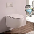Конзолна тоалетна чиния ICC 4937 GLOSSY WHITE – Inter Ceramic 4937 GLOSSY WHITE - siko.bg Конзолна тоалетна чиния ICC 4937 GLOSSY WHITE – Inter Ceramic 4937 GLOSSY WHITE – миниатюра