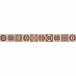 Frieze Universal Round brown 2473 – KAI 11.20.203.0425 – миниатюра