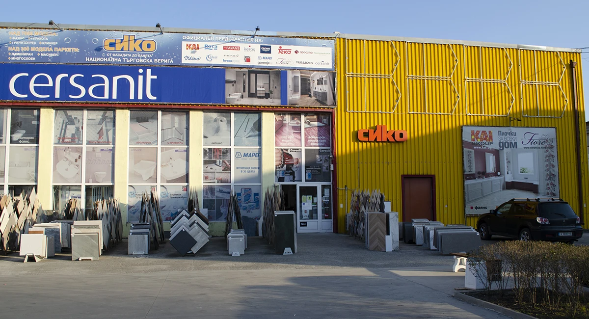 https://siko.bg/image/cache/catalog/snimki obekti/siko-burgas6-1200x650.jpg