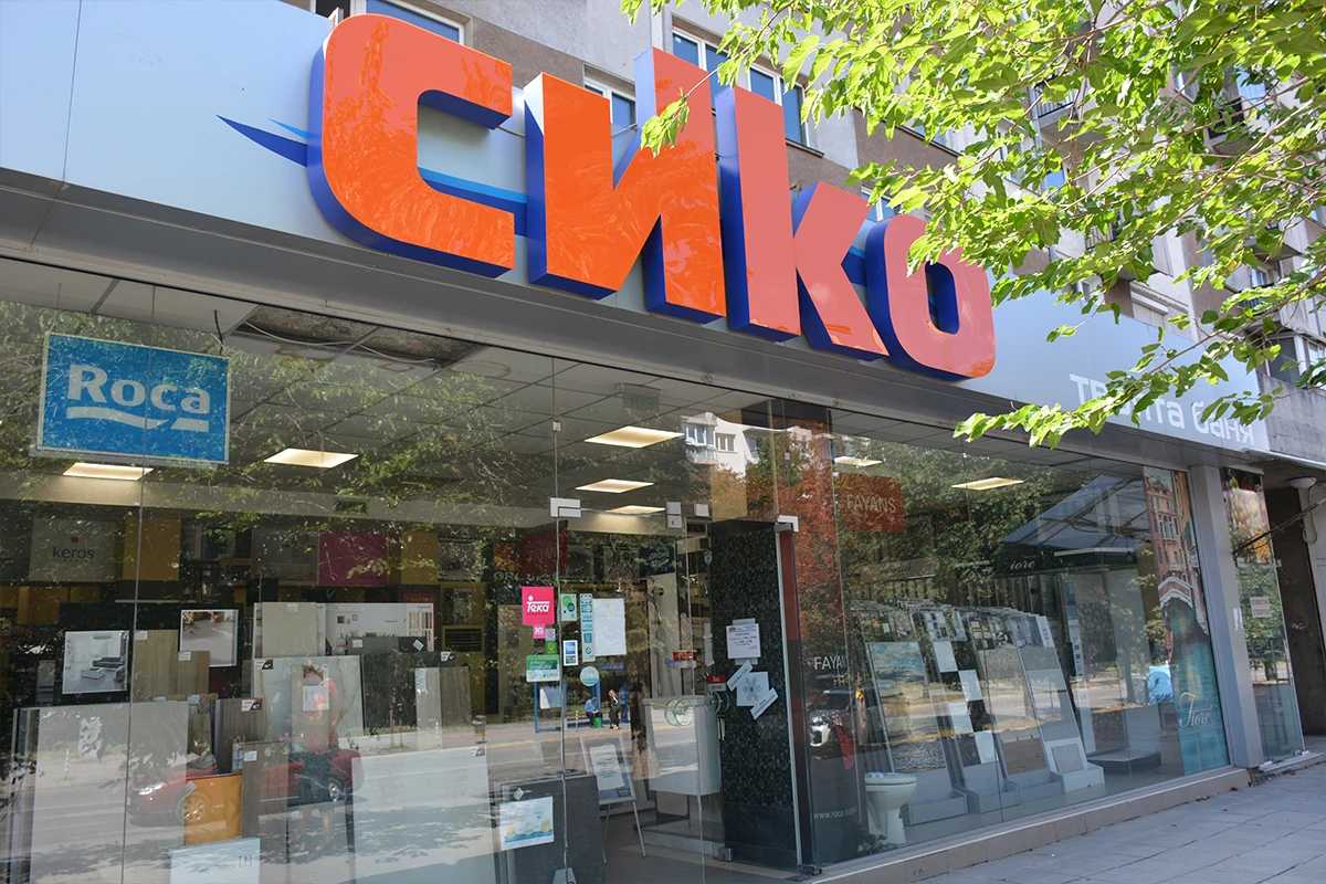 https://siko.bg/image/cache/catalog/snimki obekti/siko-goce-delchev-3-1200x800.jpg