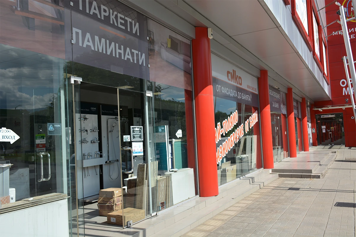 https://siko.bg/image/cache/catalog/snimki obekti/siko-labirint-11-1200x800.jpg
