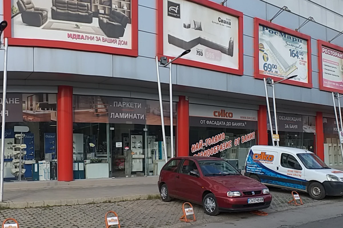 https://siko.bg/image/cache/catalog/snimki obekti/siko-labirint-2-1200x800.jpg