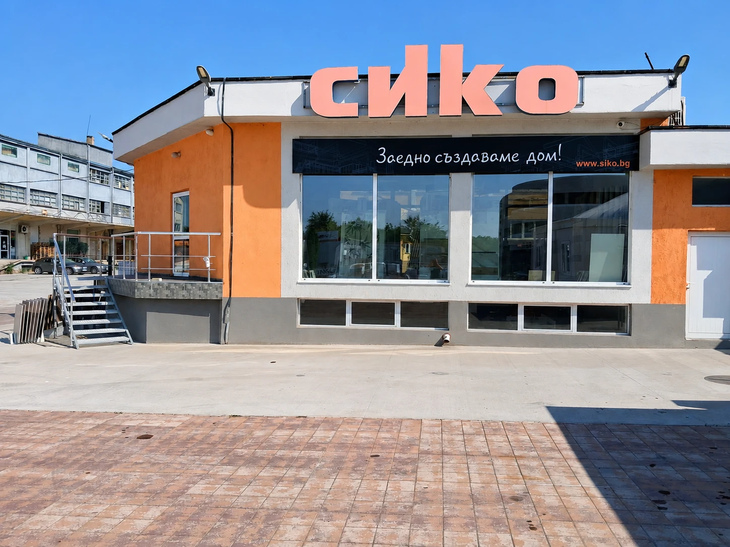 https://siko.bg/image/cache/catalog/snimki obekti/ruse/ruse_magazin_1-1448x1086.png